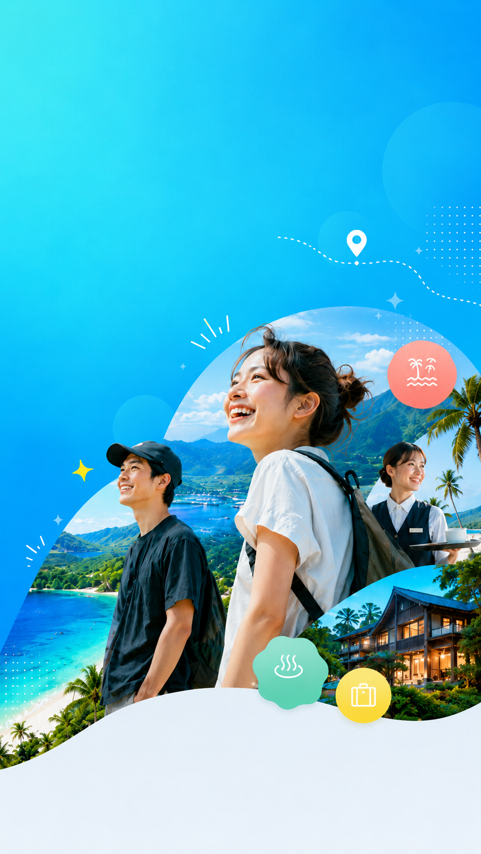 リゾートバイト先で働く若者と、海・山・温泉地のリゾート風景